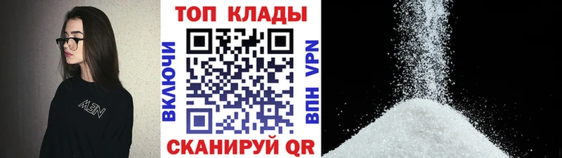 Купить Асино A-PVP  КОКАИН  ГАШИШ  Конопля 