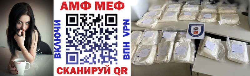 Амфетамин 98%  купить закладку  Асино 