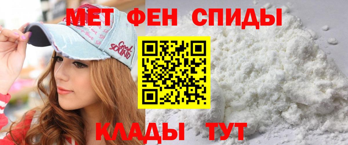 Amphetamine 98% Асино