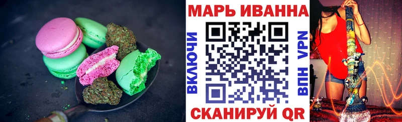 OMG вход Асино Canna-Cookies марихуана