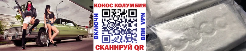 сколько стоит  мега как войти  COCAIN Перу  Асино 