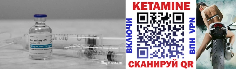 KRAKEN ТОР  Асино  Кетамин ketamine 