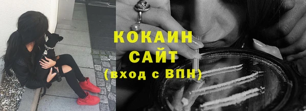 кокаин перу Алексин