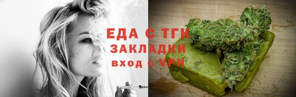 кокаин перу Алексин