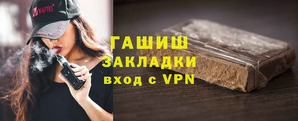 ПСИЛОЦИБИНОВЫЕ ГРИБЫ Алексеевка