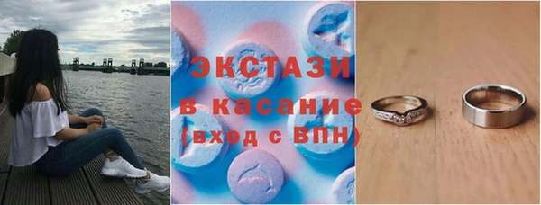 ПСИЛОЦИБИНОВЫЕ ГРИБЫ Алексеевка