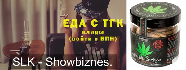 ПСИЛОЦИБИНОВЫЕ ГРИБЫ Алексеевка