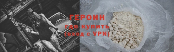 скорость mdpv Слюдянка