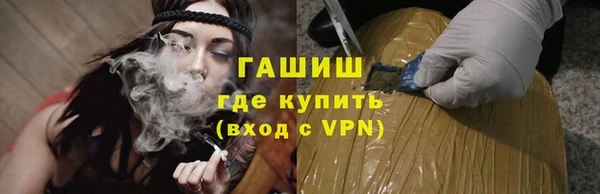 ПСИЛОЦИБИНОВЫЕ ГРИБЫ Алексеевка