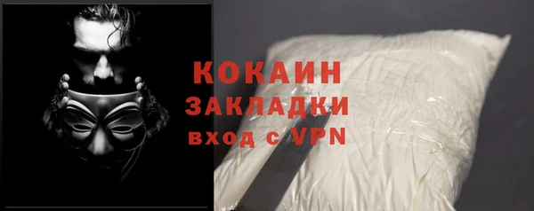 героин Снежногорск