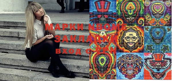 ПСИЛОЦИБИНОВЫЕ ГРИБЫ Алзамай
