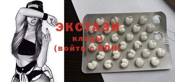 ПСИЛОЦИБИНОВЫЕ ГРИБЫ Алзамай