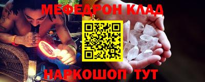 MDMA Premium VHQ Будённовск