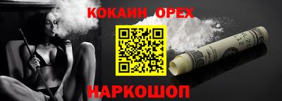 MDMA Premium VHQ Будённовск