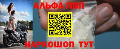 первитин Бузулук