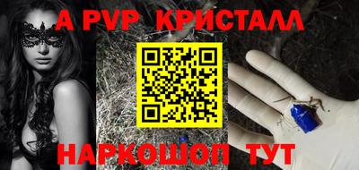 прущие крисы Ярославль