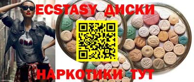 MDMA Premium VHQ Будённовск