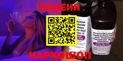 бутират Янаул