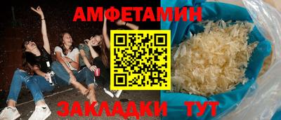 первитин Бузулук