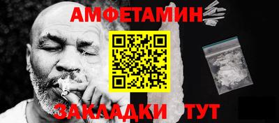первитин Бузулук