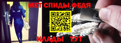 первитин Бузулук