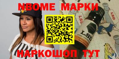 альфа пвп Бугуруслан