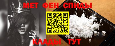 первитин Бузулук