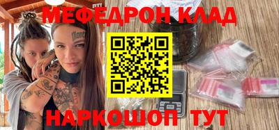 первитин Бузулук
