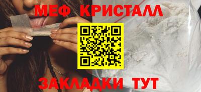 первитин Бузулук