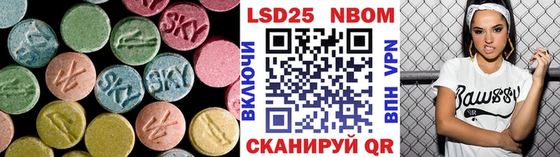ЛСД экстази кислота  купить наркоту  МЕГА ссылки  Асино 
