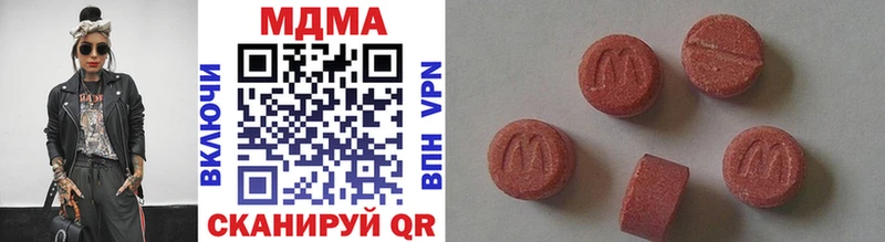 MDMA Molly  darknet официальный сайт  Асино 