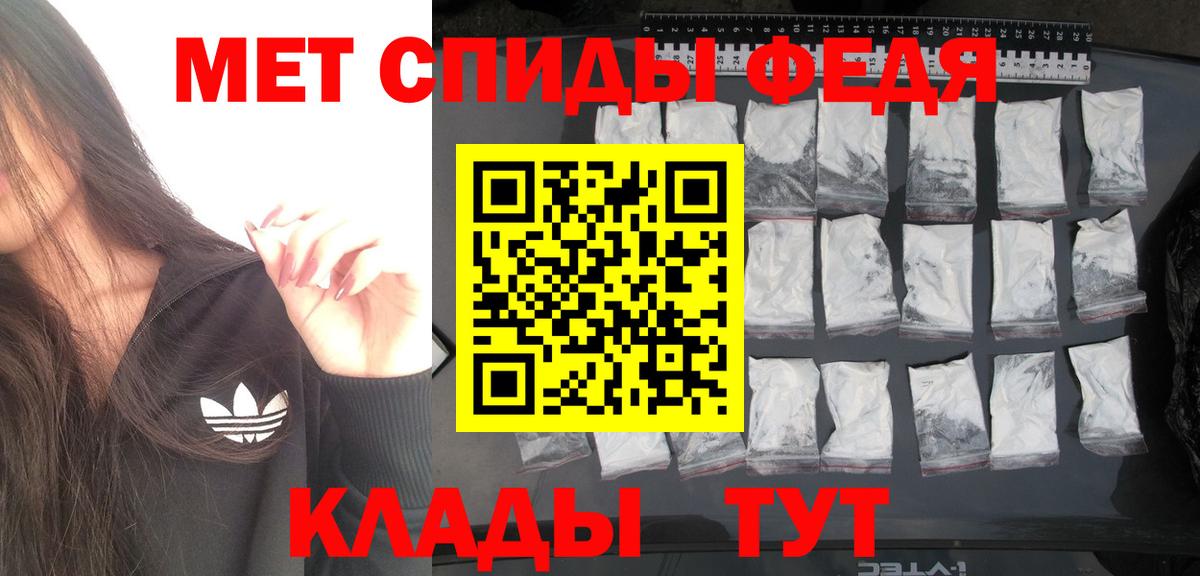 Метамфетамин Methamphetamine Асино