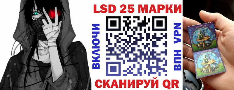 Наркотические марки 1,8мг  Асино 