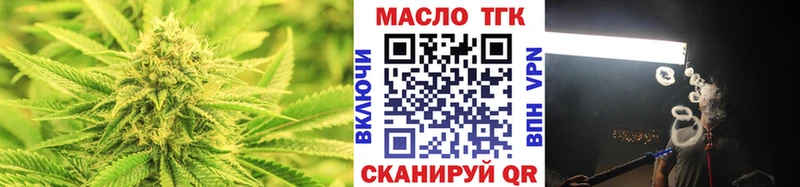 Дистиллят ТГК Wax  Асино 