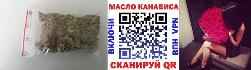 ТГК жижа Асино