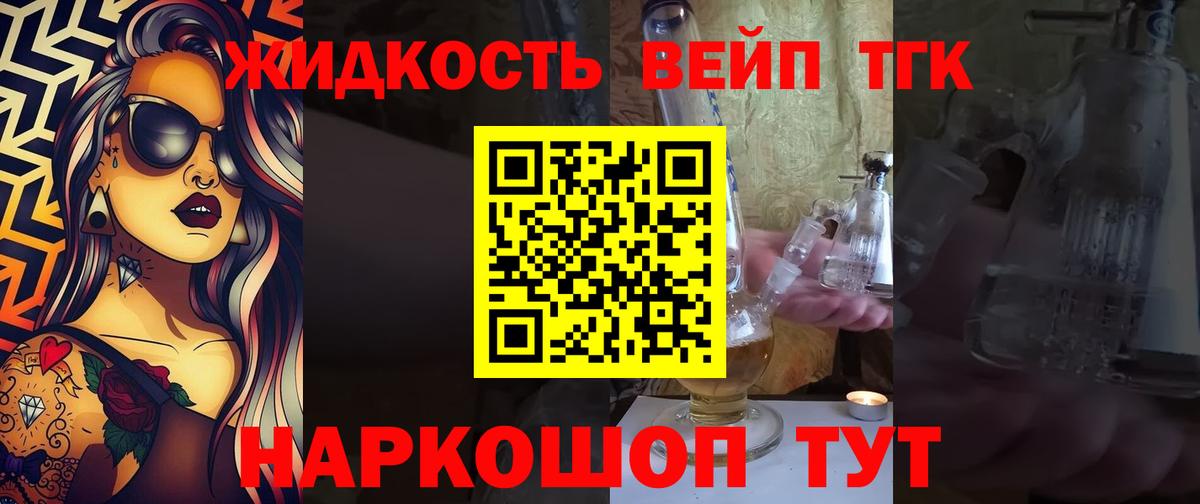 МДМА  МЕТ  Асино  МЕФ кристаллы  ГАШ  Наркошоп  КОКАИН  Вход с VPN 