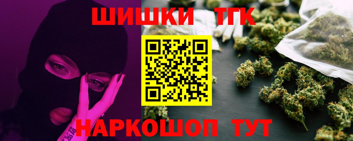 Бошки марихуана конопля Асино