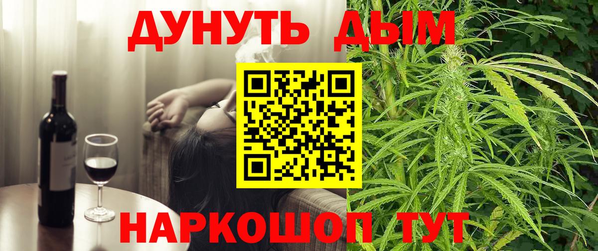 Бошки Шишки VHQ  Марихуана марихуана  Бошки марихуана OG Kush  Конопля VHQ  Вход с VPN  Асино 